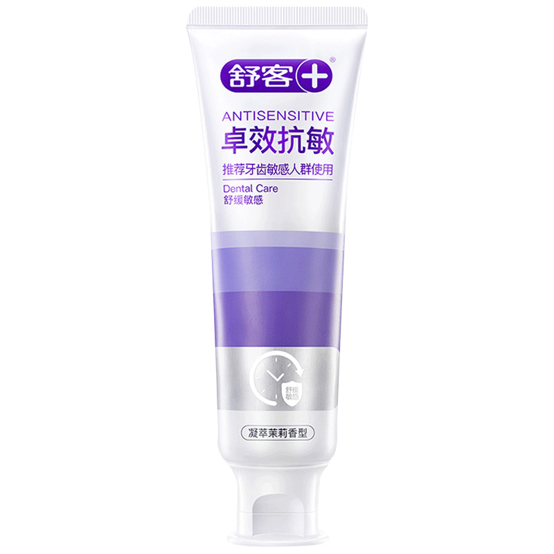 舒客牙膏120g清新口气呵护牙龈卓效抗敏SK0077