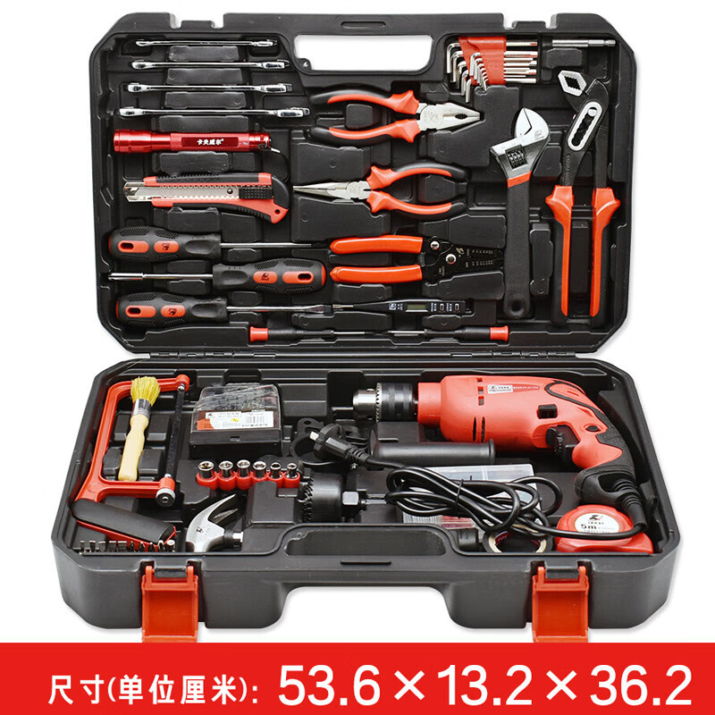 卡夫威尔 128件套大型手电钻工具箱套装冲击钻木工电动螺丝刀工具 P14006A