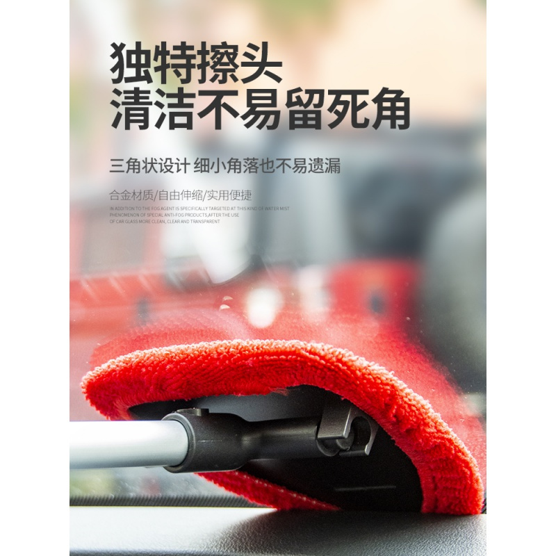 汽车前挡风玻璃清洁刷子擦雾除雾刷车窗除尘掸子掸车扫灰擦车 升级挡风玻璃刷+防雾剂