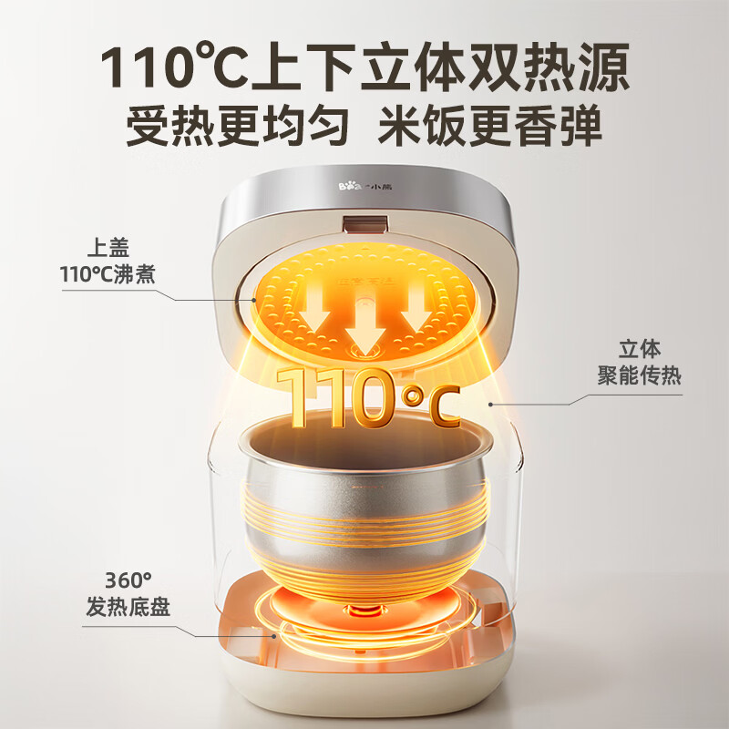 小熊bear立体加热方形电饭煲3L设计不粘内胆智能预约液晶显示适合小家庭电饭煲 DFB-D30T1-P02高清大图