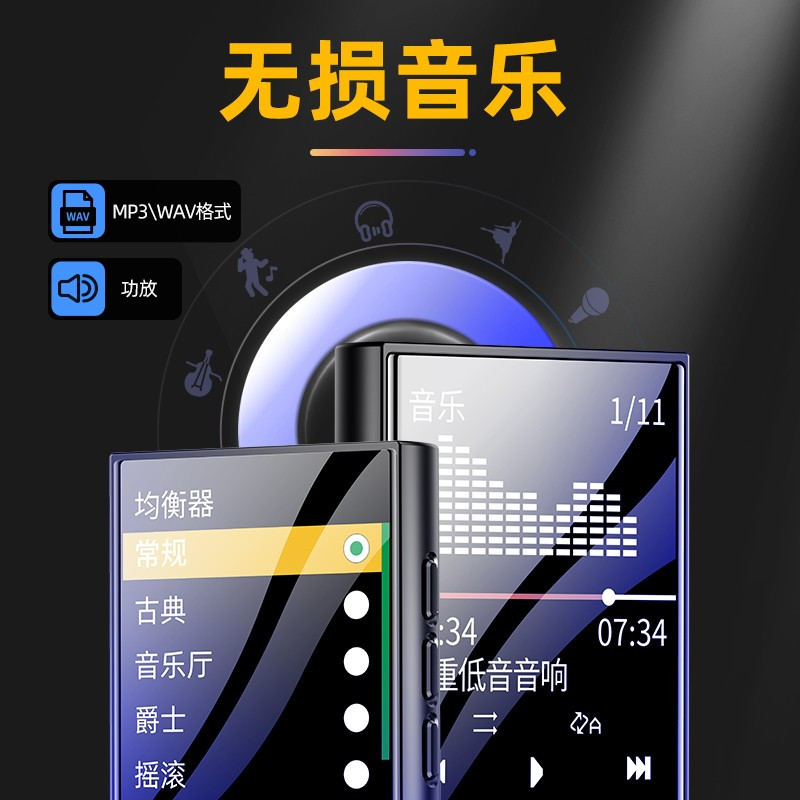 爱国者(AIGO) 数码 音乐播放器MP3-301-词典版全面触屏高清大图