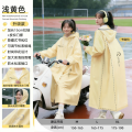 正雨1707.1 【M码150-165CM】 学生款【柚黄】大书包位-加长15%