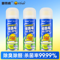 固特威除臭神器小黄鸭除醛除臭喷雾 鸭屎香*3