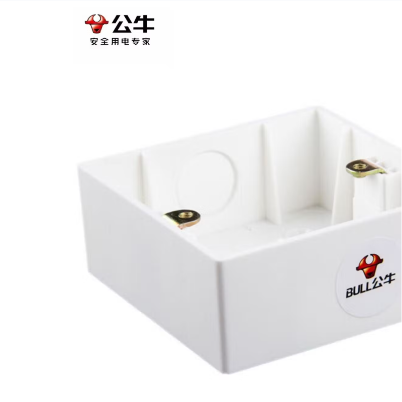 公牛(BULL)接线盒 H2 明装底盒86型家用电源接线盒 个高清大图