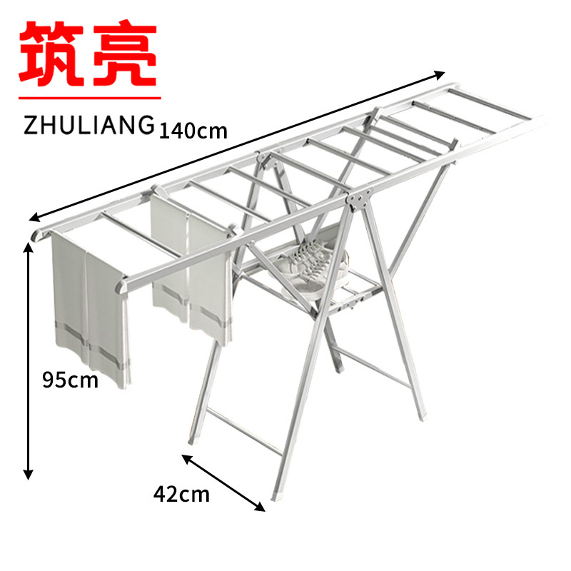 筑亮 晾衣架 1.4m 个