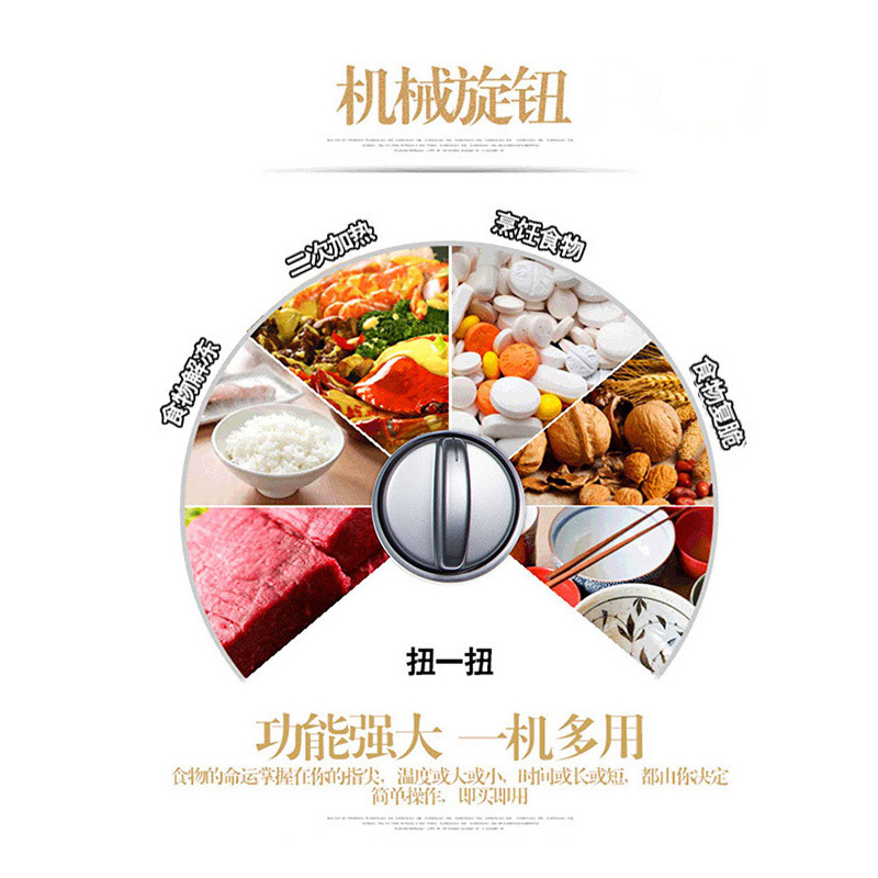 格兰仕(Galanz)P70F23P-G5(S0)家用23升微波炉 旋钮操作平板加热 精准控温 六档火力
