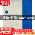 首届广东书籍设计艺术双年展获奖作品集