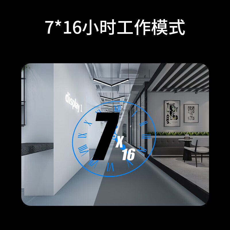 海康威视32寸1080P安防显示器 DS-D5032FE(B)高清大图