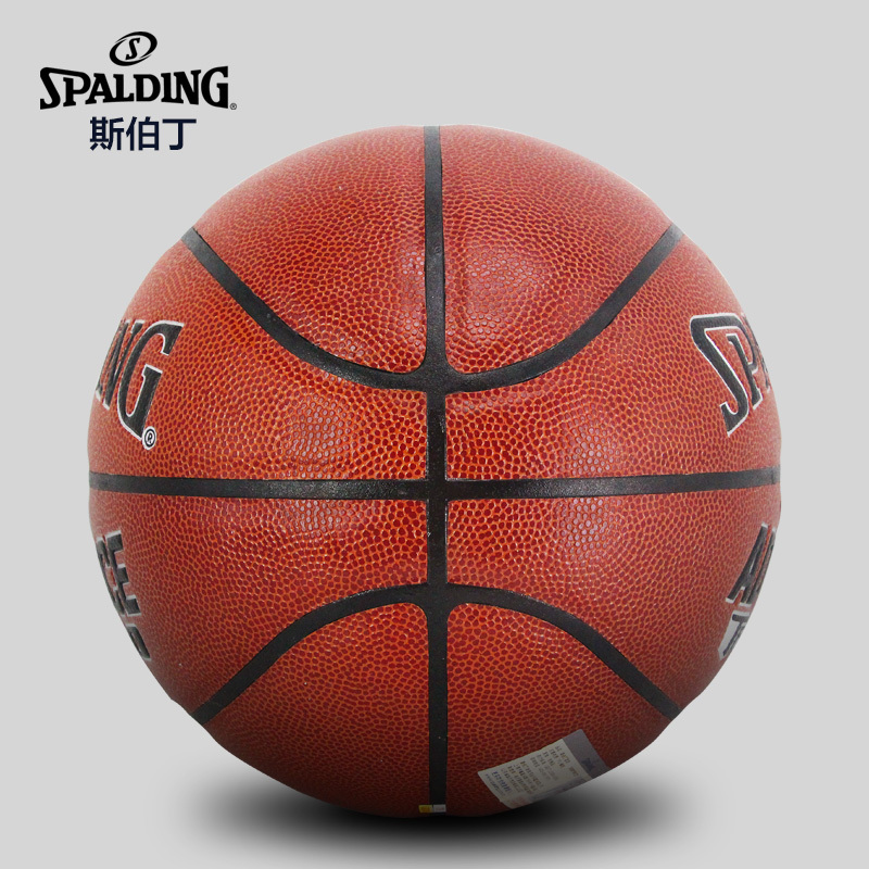 斯伯丁(SPALDING)传奇TF系列76-812Y/76-810/76-847专业精英高级比赛篮球PU材质七号室内篮球