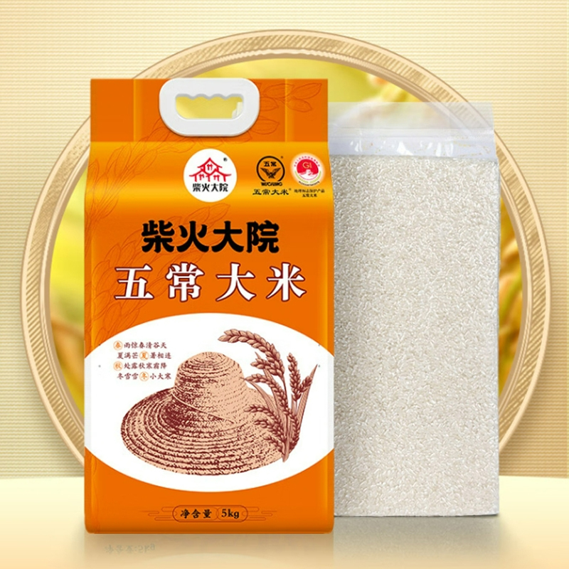 柴火大院五常大米晶莹透亮如珠似玉纤长饱满软糯适口醇香馥郁油光亮丽5kg高清大图