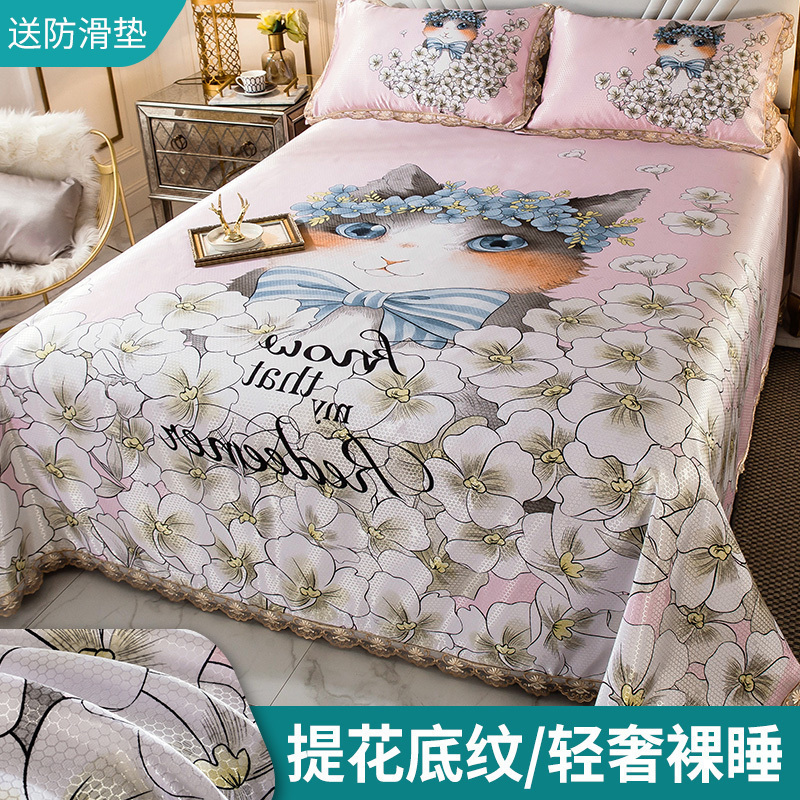 美帮汇可水洗折叠冰丝凉席三件套大版花1.8m2.0床1.5米夏季机洗2023新款 美美猫粉-金典款/凉滑爽肤，裸睡凉席，婴孕标准 1.8*2.2m床