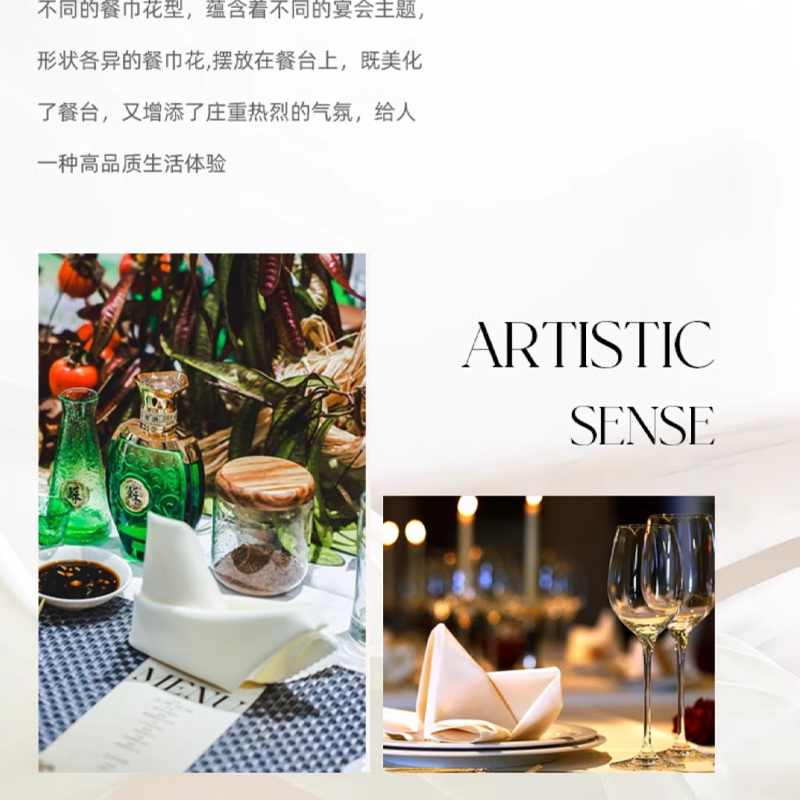 白色棉口布 45*45厘米高清大图