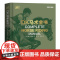 DK马术全书 全新升级版 马术装备场地训练基础 马术运动教学训练指导 姿势动作训练培训教材 教练骑乘技术越野赛舞步技巧教