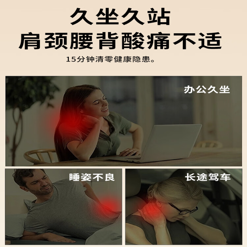 泰昌按摩仪TC-Y1高清大图