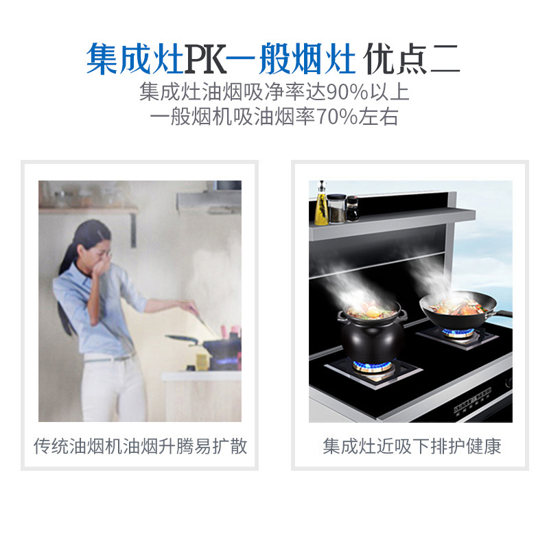 SAST/先科 T6S-1集成灶顶部电加热温菜大火力集成灶 大吸力电热自动清洗 烟灶联动