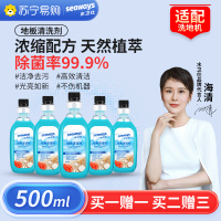水卫仕洗地机专用清洁液地板清洁剂拖扫瓷砖木地板清洗剂除菌家用500ML