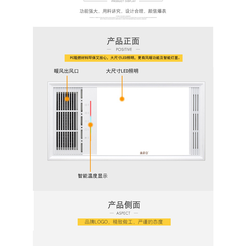 索菲亚 现代浴顶 浴霸[ODY-17_01]灯集成吊顶式风暖卫生间家用取暖五合一嵌入式浴室暖风