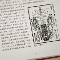 [正版]精装3册中国古代服饰文献图解 中国服饰通史文化