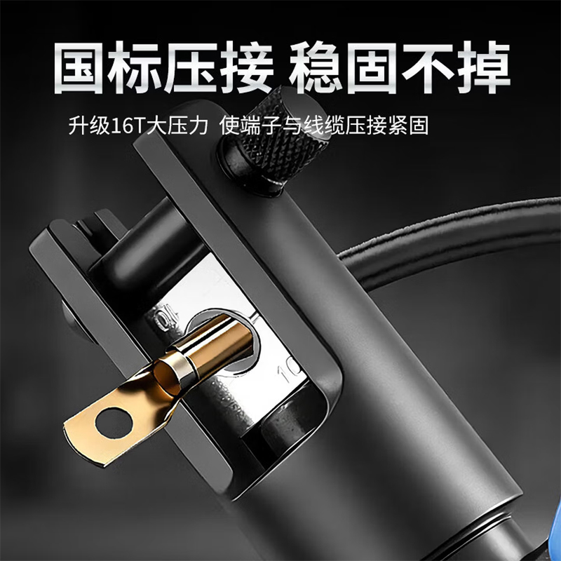 CIAA德国手动液压钳液压压线钳电工专用大压力压接线端子铜铝鼻子高清大图