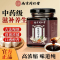 买2送1 陈皮茯苓膏泡水泡茶芡实赤小豆薏苡仁山药菊花茶手工熬制 o添加养生膏养生茶饮官方正品