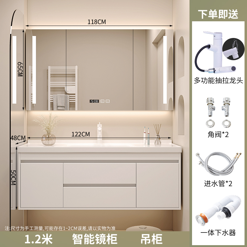 邦云浴室柜一体陶瓷盆浴室柜组合 120CM智能吊柜 包安装