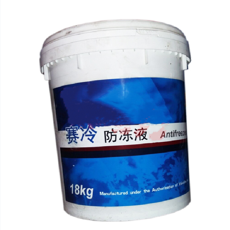 赛冷防冻液 -36 /18公斤（30桶起订）@
