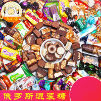 俄罗斯紫皮混合装巧克力大牛好吃混装喜糖果500g零食品 混合糖2斤