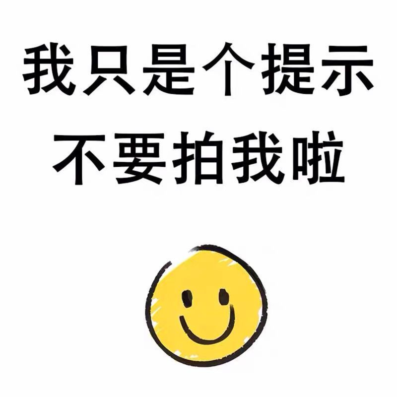 必看:链接只有桌布 不包含其他东西 一次性桌布长方形生日派对ins风宝宝儿童塑料家用圆桌加厚野餐桌