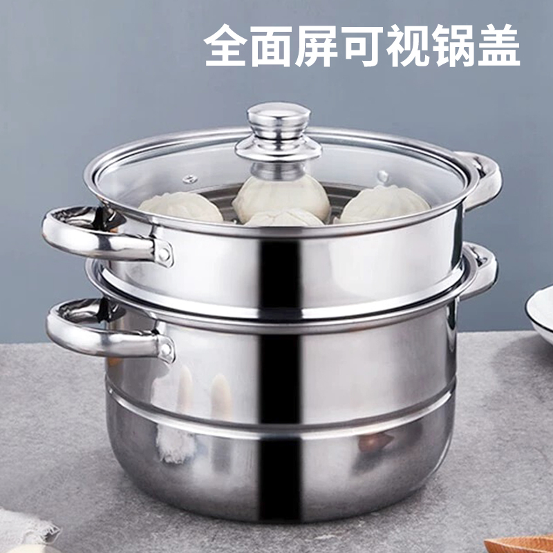 栢士德BYSTON 索菲亚蒸锅 BST-083 28CM高清大图