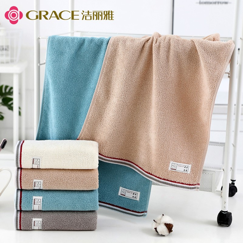 洁丽雅(grace) 毛巾四条装 原素4
