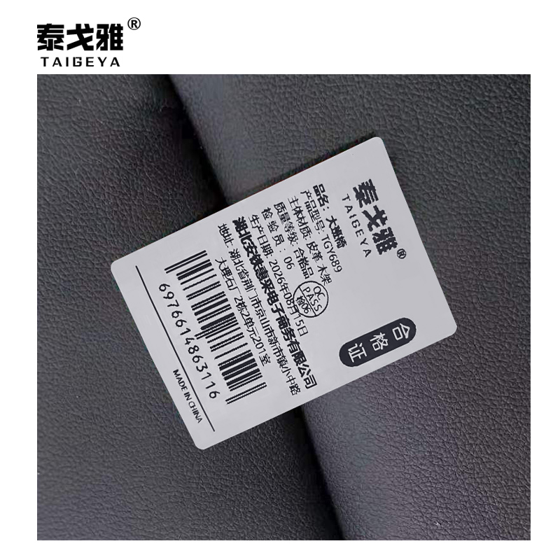 泰戈雅 大班椅 TGY689 把高清大图