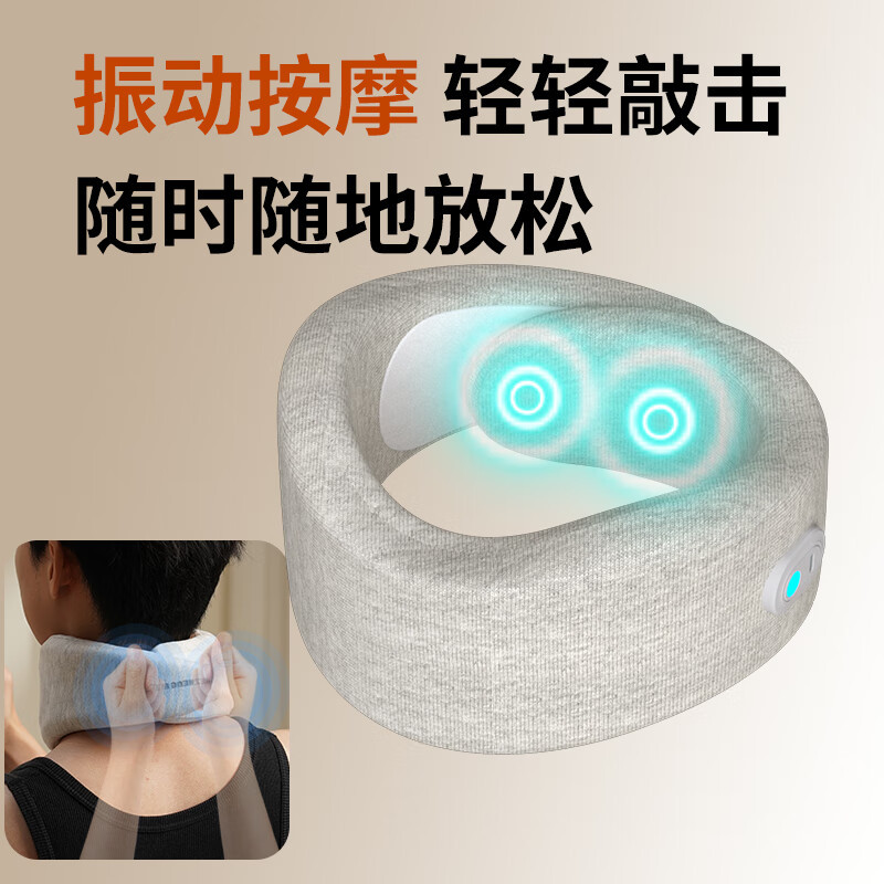 和正 颈部按摩器 护颈颈托脖套 防低头固定颈椎脖子 震动热敷按摩护颈枕 HZ-U5灰色高清大图