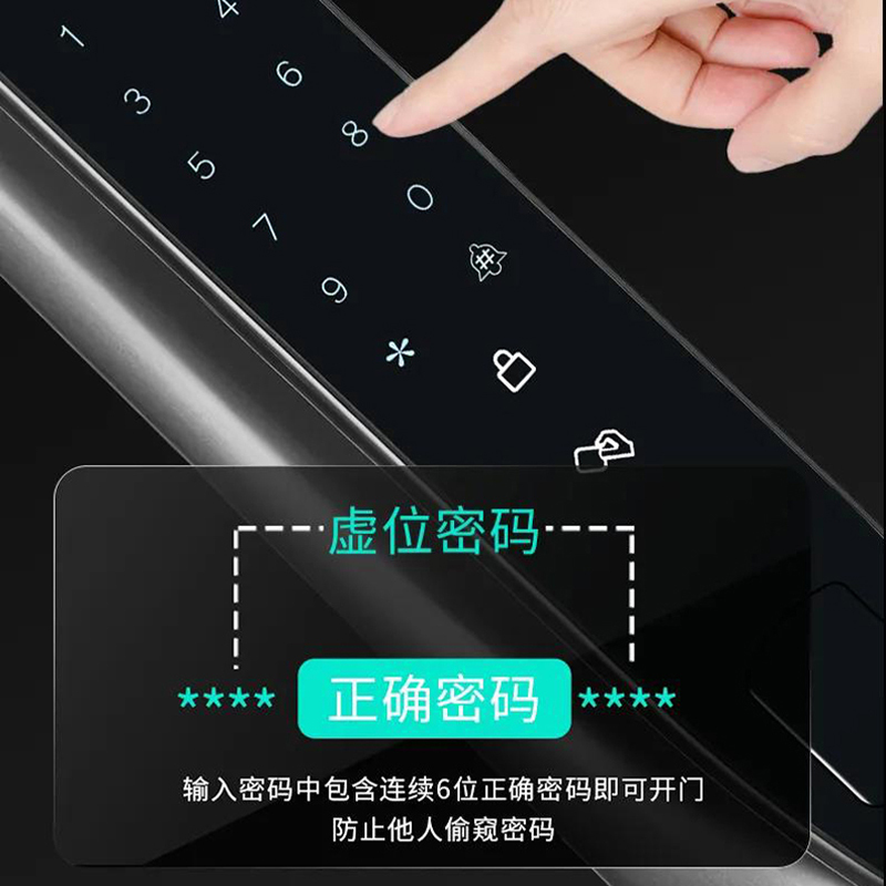 英飞拓lnfinova F7全自动智能指纹锁 密码锁 家用防盗门锁
