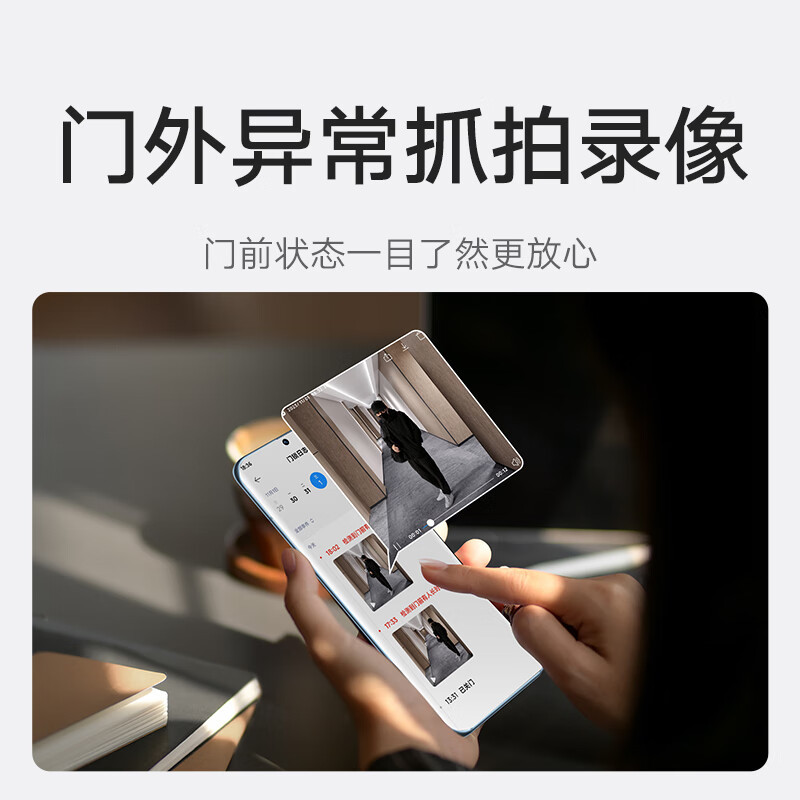 小米(MI)智能门锁E20猫眼版 米家指纹锁 密码锁 小米智能锁电子门锁带摄像头 防盗门锁NFC入户门家用锁摄像头