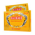 白云山跌打镇痛膏10cm*7cm*8贴