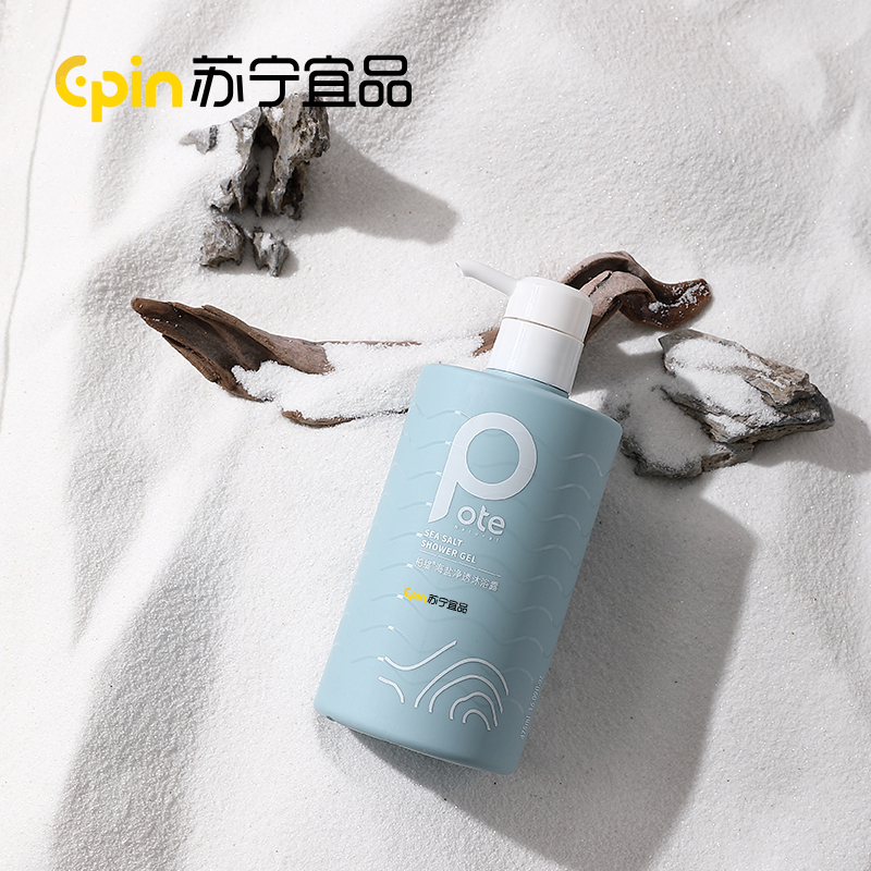 苏宁宜品Pote柏缇海盐除螨沐浴露475ml*2瓶装