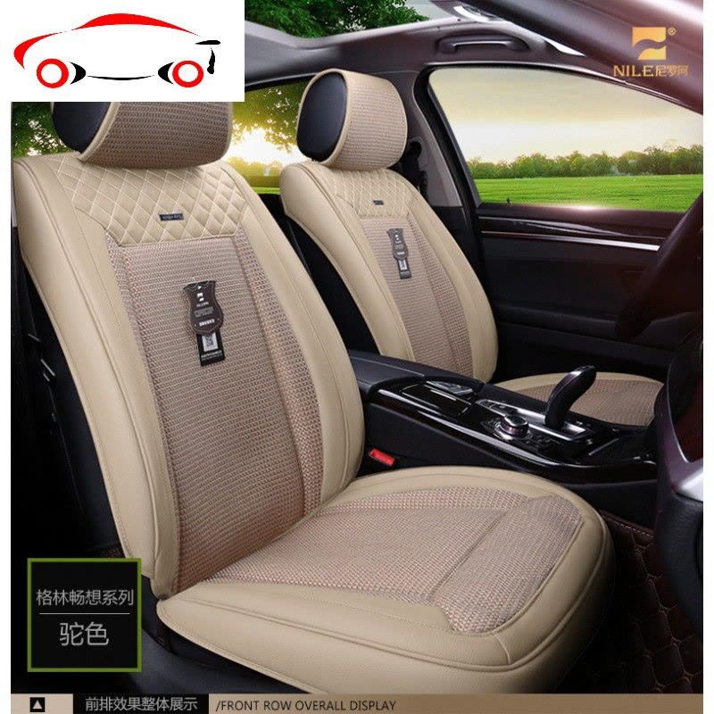 汽车坐垫四季通用大众途观奥迪A6LA4LQ5宝马5系别克昂科威 JING PING 格林畅想-酒红色[分体半包围]图片