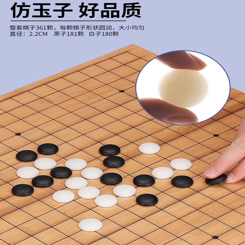 迈高登围棋报价_参数_图片_视频_怎么样_问答-苏宁易购