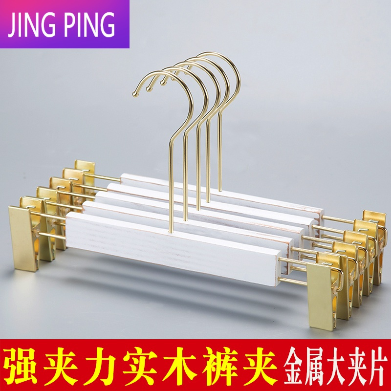 敬平实木裤架裤夹服装店专用木质裤挂旧白色成人女装儿童裤子夹子