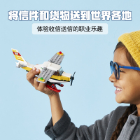 LEGO/乐高 邮政飞机60250