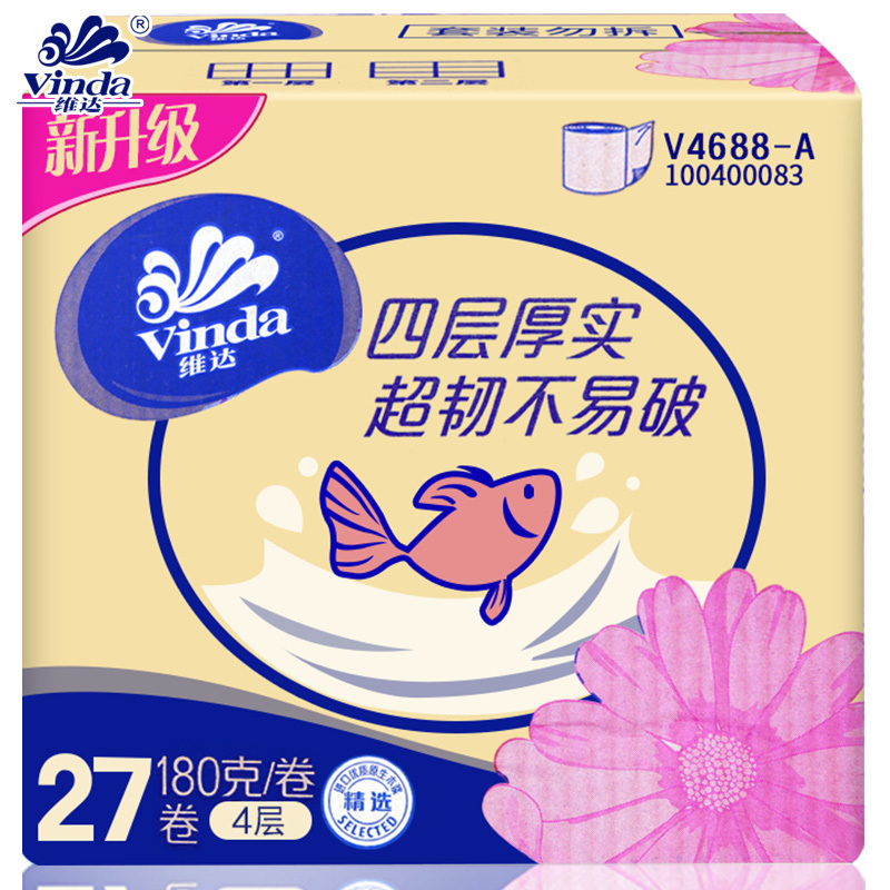 维达(Vinda) 卷纸 有芯厕所用 卫生纸四层纸巾180g*27卷整箱家庭装手纸