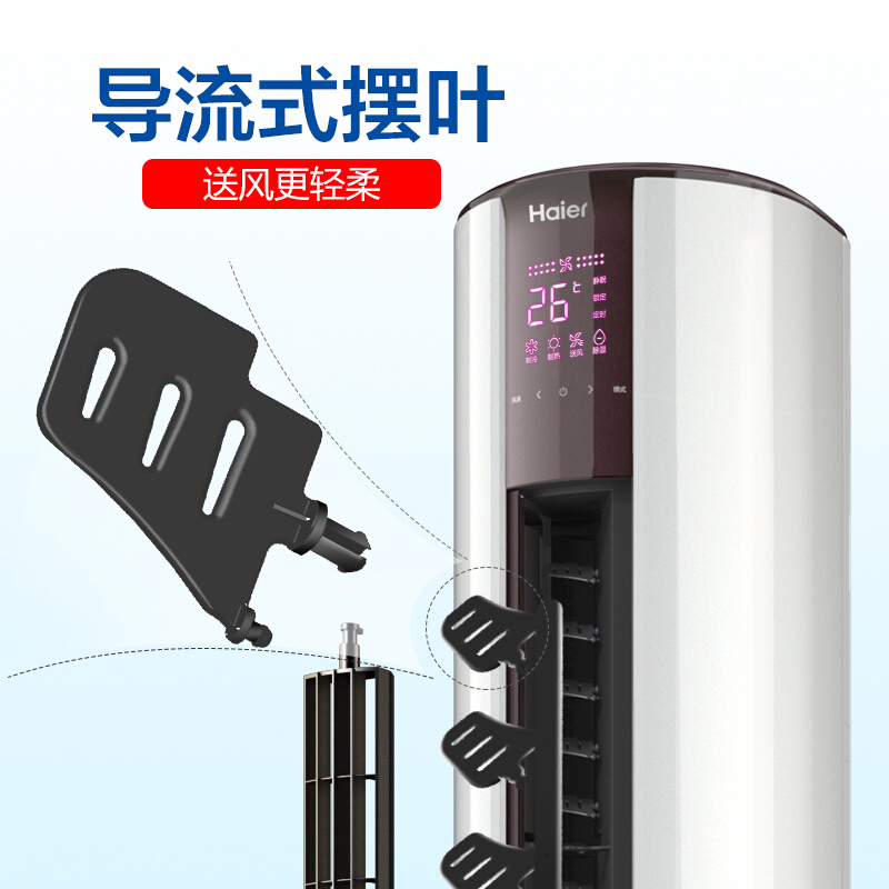 海尔(Haier)3匹 3级能效 定频 家用空调 强劲冷暖 圆柱柜机空调 KFR-72LW/08EDS33