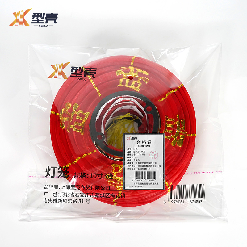 型壳 CENCO 灯笼 10寸3连 个高清大图