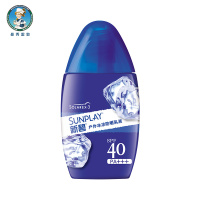 [苏宁自营]曼秀雷敦(MENTHOLATUM)-新碧 戶外冰凉 35g 防晒乳液 (计价单位:支)