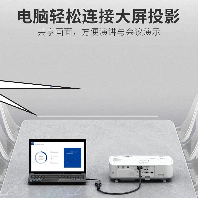 山泽 HDMI转VGA转换器 HHV01图片