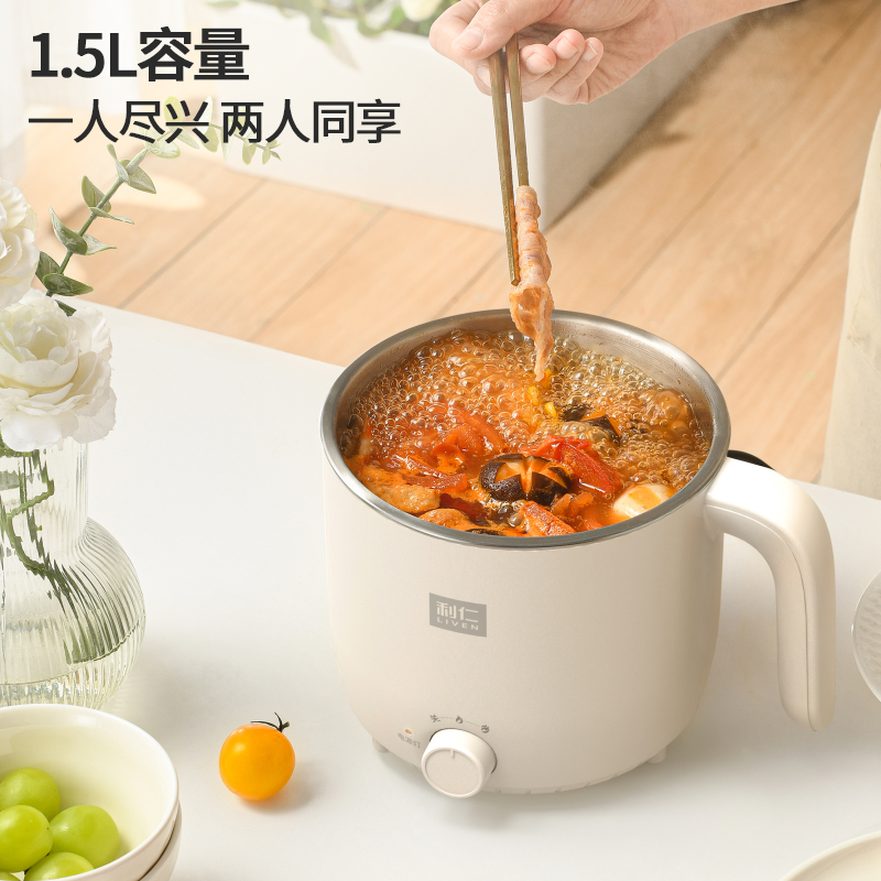 利仁DHG-J185电煮锅不锈钢小型电火锅多功能一体学生宿舍泡面锅家用1-2人高清大图