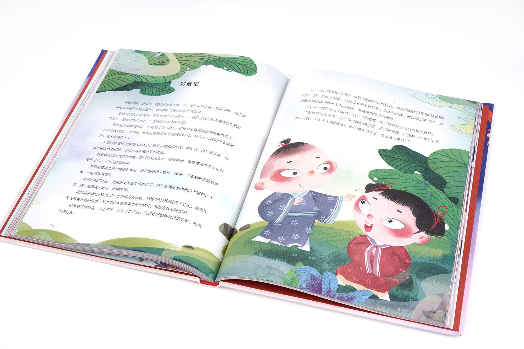 [正版]中国民间故事集 朱大可 专属插画 教授主编 古代寓言成语故事童话睡前故事书 儿童文学读物 经典传说全集绘高清大图