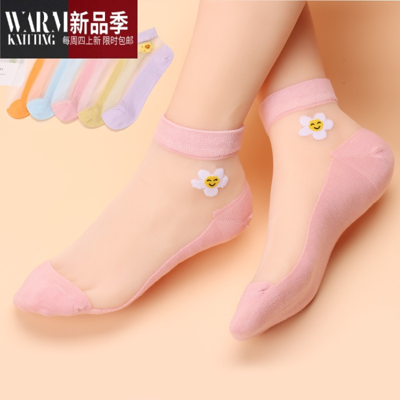shanchao夏季太阳花女短袜玻璃丝透气底水晶袜超薄镂空短筒浅口船袜