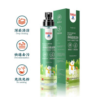 白云山多功能泡沫清洁洗车液皮革汽车内饰清洗剂免洗喷雾
