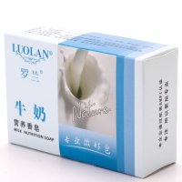 罗兰牛奶营养香皂